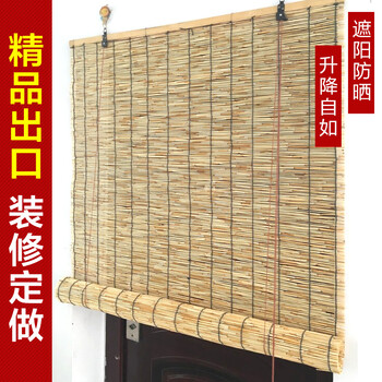 芦苇帘草帘子苇帘草席隔断门帘遮光遮阳装饰复古升降窗帘竹帘卷帘 拍