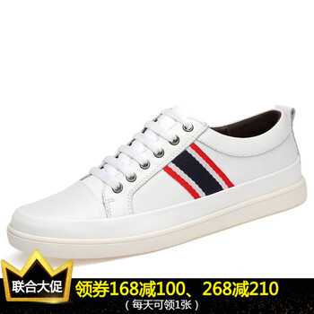 香港駱駝男士白色 40