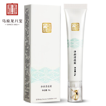 去痘坑痘疤凹洞