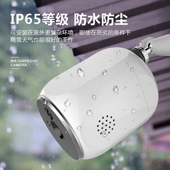 億聯(lián)智能（elinkSmart） 13X+64g 智能家居 電池?cái)z像機(jī)-送金屬支架