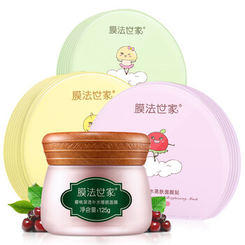 保濕面膜，讓肌膚水潤(rùn)如新生