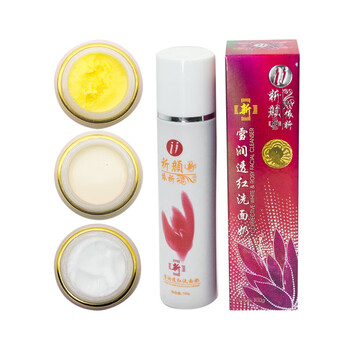 精莊金依祈乳液/面霜保濕，補(bǔ)水