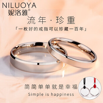 niluoya,妮洛雅,niluoya,戒指,排名,男士,妮洛雅,男士,戒指,排行榜,推薦