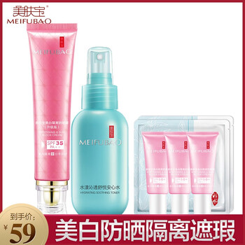 紫外線防曬霜，讓你的肌膚更水潤