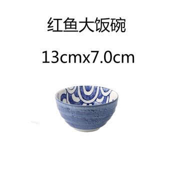 日本原裝進(jìn)口飯碗