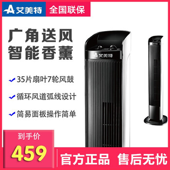 靜音臺式風扇，讓你清涼又舒適