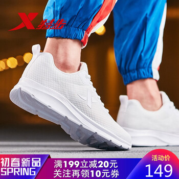 男士系帶氣墊跑鞋，讓你愛上運(yùn)動