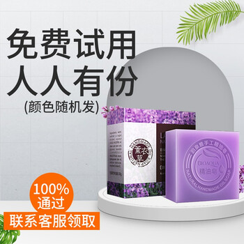 男士沐浴皂推薦
