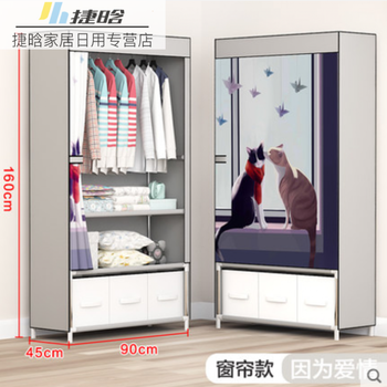衣柜組裝件