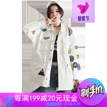 寬松休閑夾克，時(shí)尚百搭又減齡