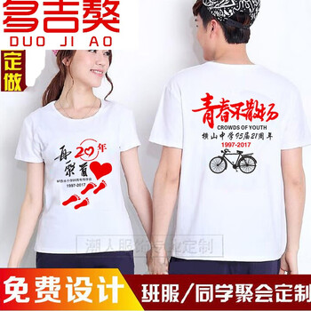 寬松短袖上衣，夏日清爽顯腿長