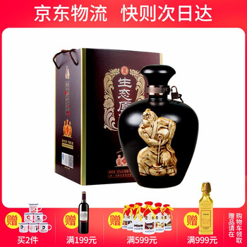 以上,排名,以上,排行榜,杏州,白酒,白酒,杏州,推薦