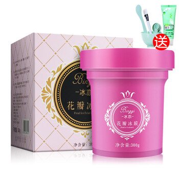 冰亦面膜控油平衡，補水保濕，細致毛孔，舒緩修復，提亮膚色