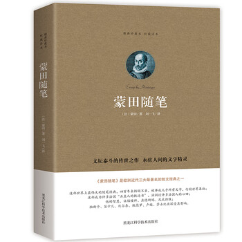 書評