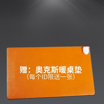 落地取暖風(fēng)扇