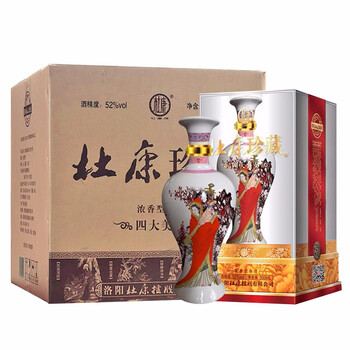 杜康珍藏酒類