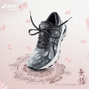 asics,asics,亞瑟士,亞瑟士,怎么樣