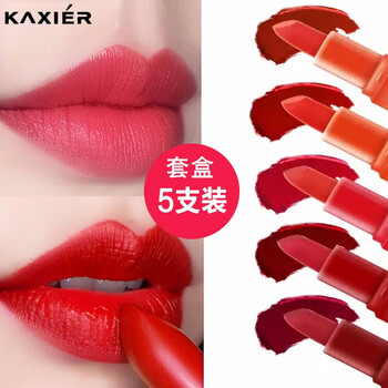 卡希爾（KAXIER） 裸色/豆沙色 口紅唇膏