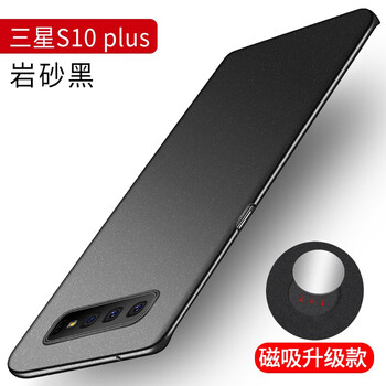 毅美（YIUS） 三星S10/S10+plus/S10E 手機殼/保護套