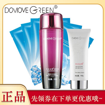 冬木古雨（DameGreen）柔膚水 125ml