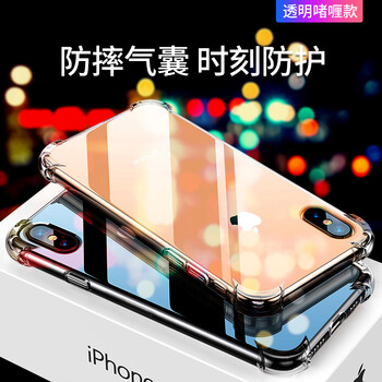 迪沃（DEVIA） iphone X/Xs 手機(jī)殼/保護(hù)套