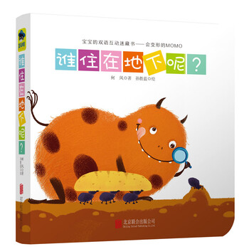 童立方
