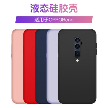 超凱（CHAOKAI） OPPO Reno 手機(jī)殼/保護(hù)套