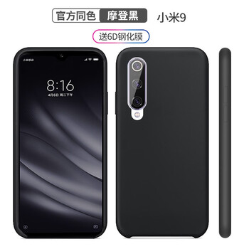 SHENGAO 小米8 手機(jī)殼/保護(hù)套