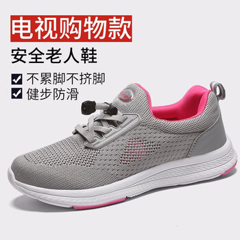 福爾亮男士淺灰粉-女款 40