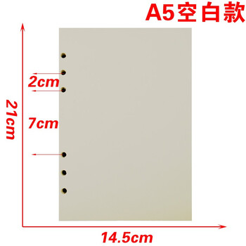 a5活頁本包郵
