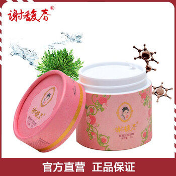 謝馥春肽煥顏霜