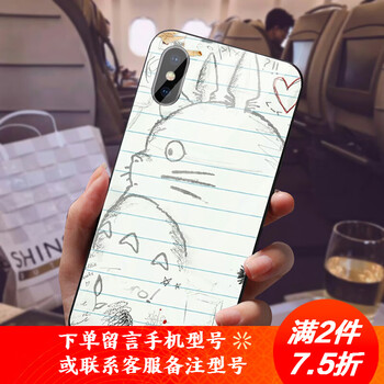 手機(jī)手繪殼