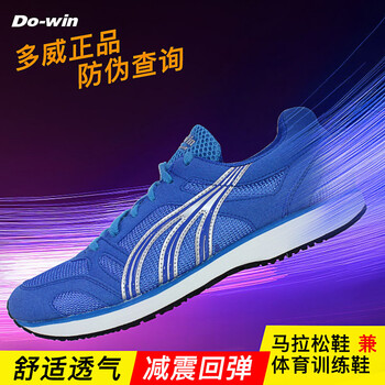 公路,怎么樣,公路,路步,路步