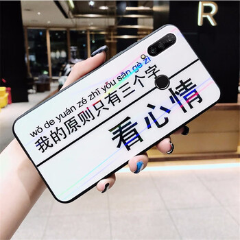 榮耀四x手機(jī)套