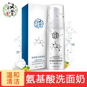 換季皮膚干燥，補(bǔ)水洗面奶來幫你