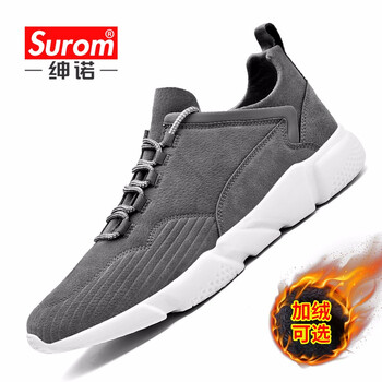 紳諾（SUROM）男士灰色-加絨款 41