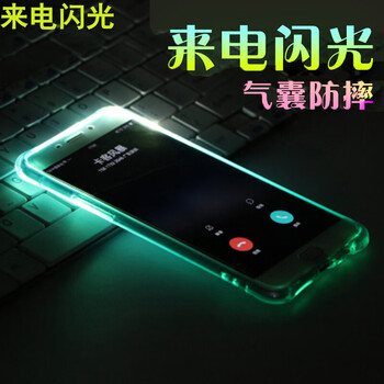 抗摔硅膠蘋果寶，保護(hù)你的愛機(jī)
