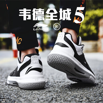 腳踝高手，實戰(zhàn)籃球鞋來助力