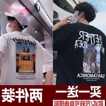 常滿希（CHANCMANXI） 短袖 男士T恤 背包黑色+后汽車白色 