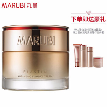 告別歲月痕跡，保濕面霜來助力