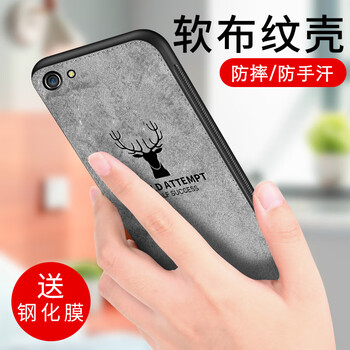 沃昕 oppor9s 手機(jī)殼/保護(hù)套