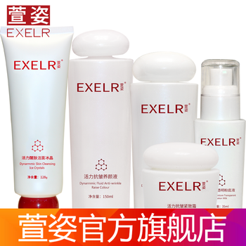 抗皺套裝