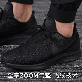 耐克（NIKE）跑步鞋942851-002/ZOOM氣墊 黑/油灰  