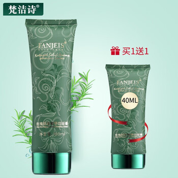 排名,梵潔,排行榜,清潔,清潔,梵潔,推薦
