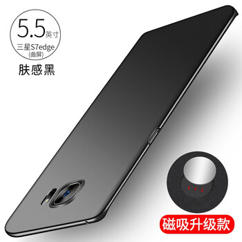 毅美（YIUS） 三星S7edge 手機(jī)殼/保護(hù)套