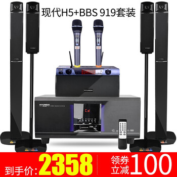 專業(yè)家庭音響設備