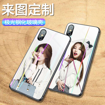 長景遠(yuǎn)（CJY） iphoneXR XS Max 876plus 手機(jī)殼/保護(hù)套