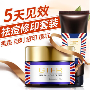 古芙（GTFR）乳液/面霜控油平衡，細致毛孔，抗痘