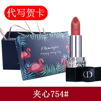 dior口紅754