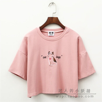 部落女裝